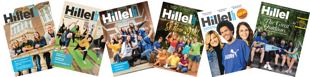 Hillel College Guide Magazine covers