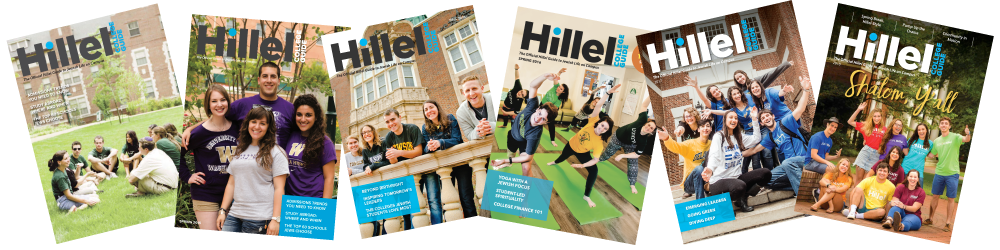 Hillel College Guide Magazine covers